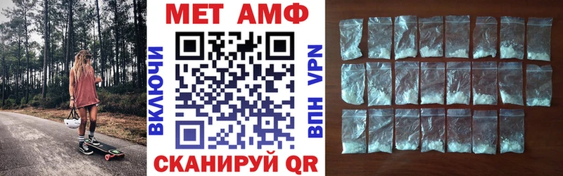 АМФЕТАМИН 98%  гидра зеркало  Городище 