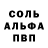 АМФЕТАМИН Розовый anneirving