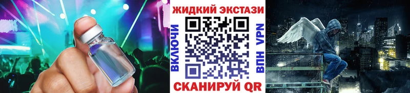 Бутират буратино  где купить наркотик  Городище 