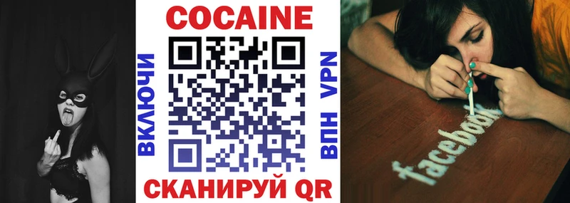 Кокаин Колумбийский  Городище 