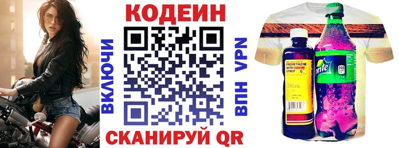 Codein Purple Drank  это как зайти  Городище 