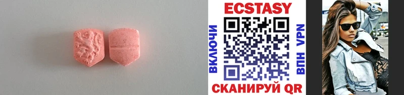 Экстази 99%  Городище 