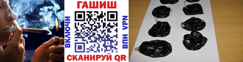 где найти   Городище  Гашиш гашик 