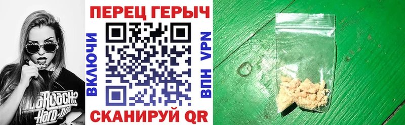 Героин белый  Городище 