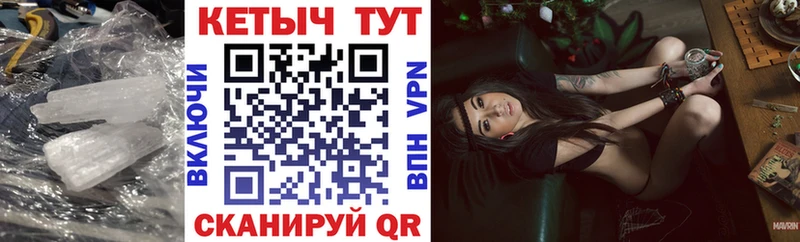 Кетамин ketamine  что такое наркотик  Городище 
