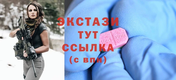 PSILOCYBIN Армянск