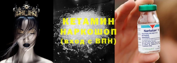 круглые Аркадак