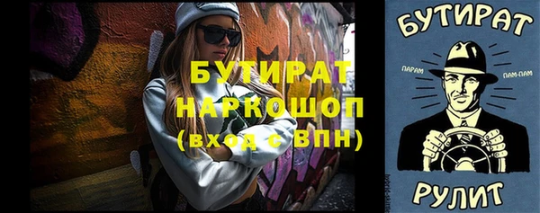 mix Арсеньев