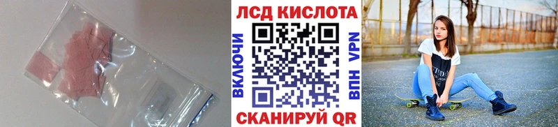 ЛСД экстази кислота  Городище 