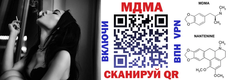 где найти наркотики Городище KRAKEN tor МДМА crystal