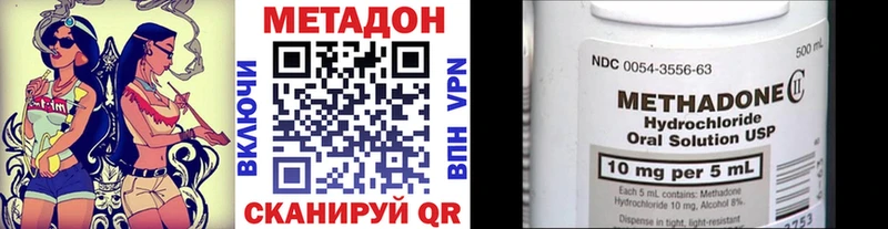 как найти закладки  Городище  Метадон VHQ 
