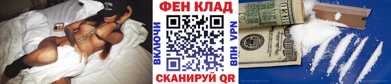 Метамфетамин Декстрометамфетамин 99.9%  darknet клад  Городище  цены  