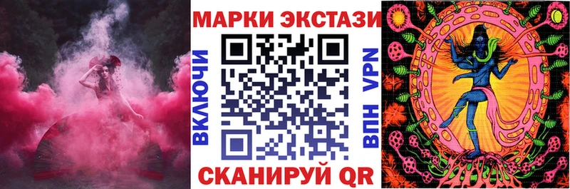 Марки N-bome 1500мкг  Городище 