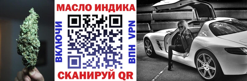 MEGA tor  купить наркотик  Городище  Дистиллят ТГК вейп 